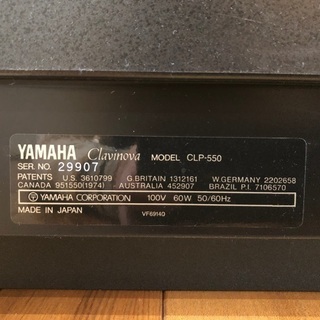 電子ピアノ　ヤマハ YAMAHA　クラビノーバ の画像