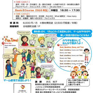 吉内学習塾（低料金で親身な指導）新学期生募集中　の画像