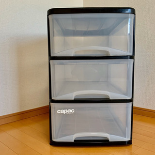 三段収納、衣装ケース44×74×68Hcm