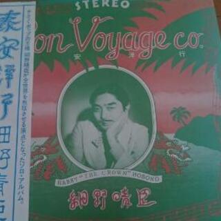 帯付き 細野晴臣 泰安洋行 アナログ レコード YMO ナイアガ...