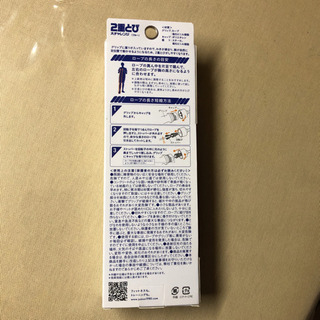 なわとび (2重とび 大チャレンジ) 新品未開封の画像