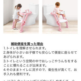 トイトレ ピンクでふかふかですの画像