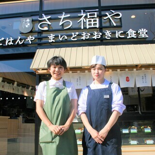 オープニングスタッフ大募集！和定食と甘味のお店「さち福やCAFE」のキッチン・ホールスタッフの画像