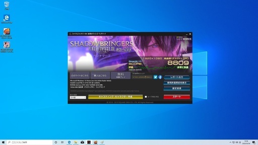 Core i7、SSD120GB、HDD1TB 搭載 エントリークラスゲーミングPC