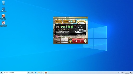 Core i7、SSD120GB、HDD1TB 搭載 エントリークラスゲーミングPC