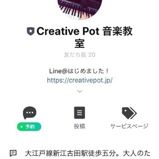 自宅学習サポートサービスの画像