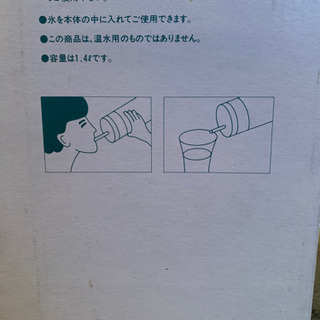MITSUBISHI MOTORS 保冷ボトルの画像