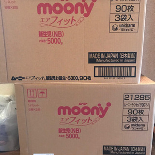 まとめ買い安く譲ります()
