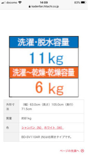 3月15までに、取りに来てくれる方！
