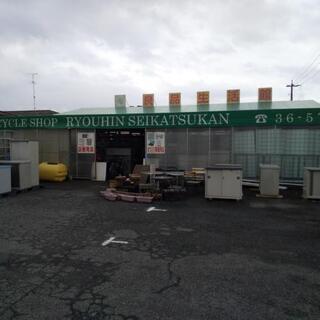 佐賀総合リサイクルショップ良品生活館‼️ - 佐賀市
