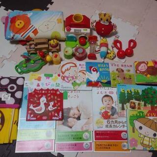①Benesseこどもちゃれんじbaby6ヶ月～1歳までの7ヶ月...