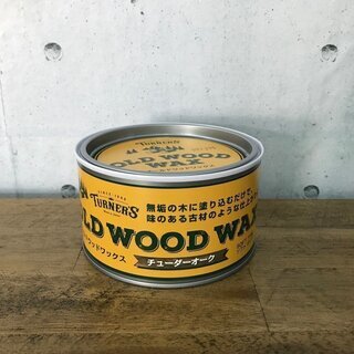 【在庫処分特価】ターナー オールドウッドワックス 350ml