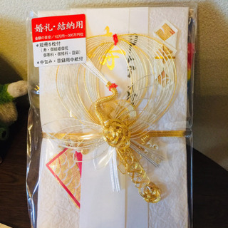 受渡し予定者さま確定＊婚礼・結納用金封☆未開封