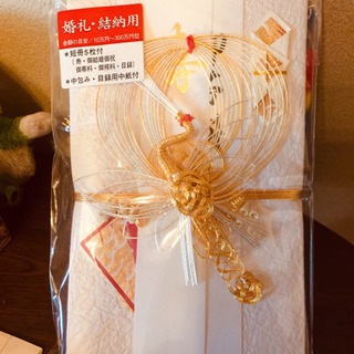 受渡し予定者さま確定＊婚礼・結納用金封☆未開封の画像