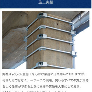 求人募集！！