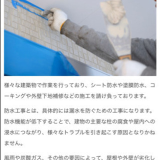 求人募集！！の画像