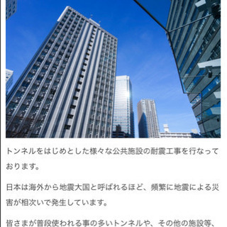 求人募集！！の画像