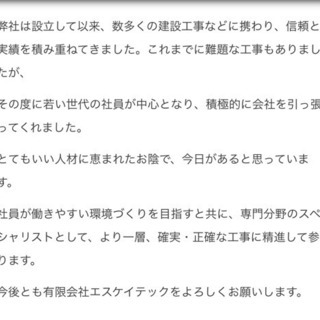 求人募集！！の画像