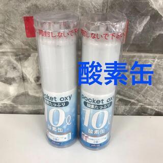 代引きの発送も承っております。酸素たっぷり　酸素缶