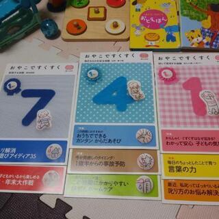 ②Benesseこどもちゃれんじbaby1歳1ヶ月～1歳8ヶ月までの8ヶ月分セット　続き号は別出品　しまじろうの画像