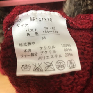 値下げ♡axes femme ニットの画像
