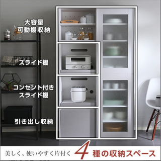 （お取引中）食器棚ダークブラウンの画像