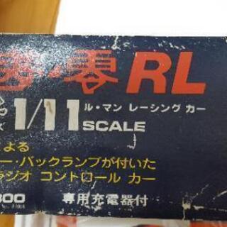 童夢・零ラィガー！ル・マンレーシングカーの画像