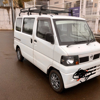 クリッパーバン　車検2年込み価格