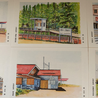 激レア 弘南鉄道 弘南線 全駅（12）スケッチ画ハガキセットの画像