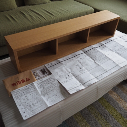 無印良品 展示処分品 壁に付けられる家具 箱 88cm オーク材