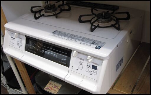 新生活！16500円 パロマ ガスコンロ 水無両面焼き 都市ガス 2017年製 ホース付き
