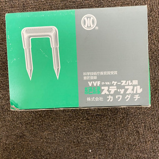 DIYなど 6箱セット 絶緑ステップル NO.1の画像
