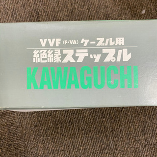 DIYなど 6箱セット 絶緑ステップル NO.1の画像