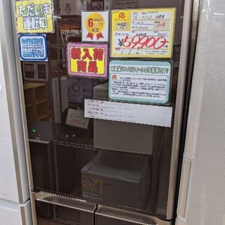 0304-04 2015年製 日立 415L 冷蔵庫 真空チルド 自動製氷 ガラストップ 浮き出しディスプレイ 福岡城南片江