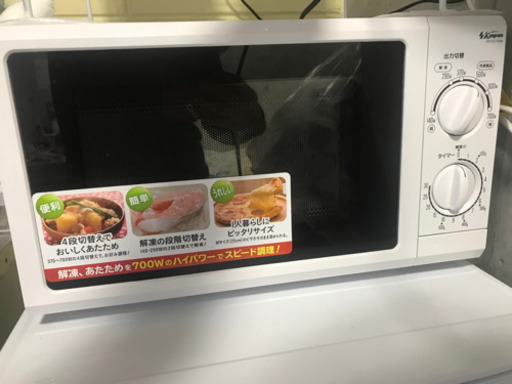電子レンジ