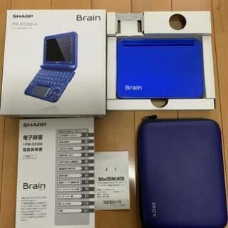 電子辞書シャープBrain pw-g5300