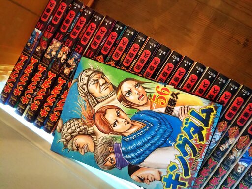 キングダム全巻 １～５６ 美品