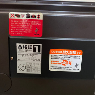 【終】耐火金庫 の画像