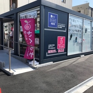 学生服リユースShopさくらや松原店です！
