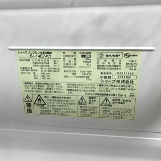 シャープ冷蔵庫，日立オーブンレンジの画像