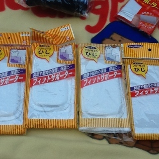 ※残りひとつになりました【1つ50円】ひじ、肘サポーター 袋入り...