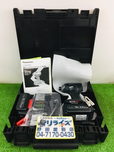 パナソニック EZ76A1LJ2G-B 充電式インパクトドライバー【リライズ野田愛宕店】【店頭取引限定】【未使用品】1点限り早い者勝ち！