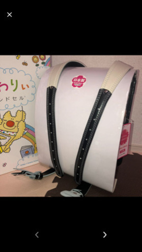 新品　ランドセル　黒　ブラック　ランドセル工業会
