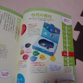 ★新品こどもちゃれんじbaby　1歳6ヶ月号の画像