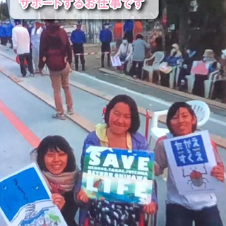 【急募！】夜間の見守り・訪問介護のお仕事です／高時給1500円・週1日～歓迎！まずはお気軽にご応募ください★の画像