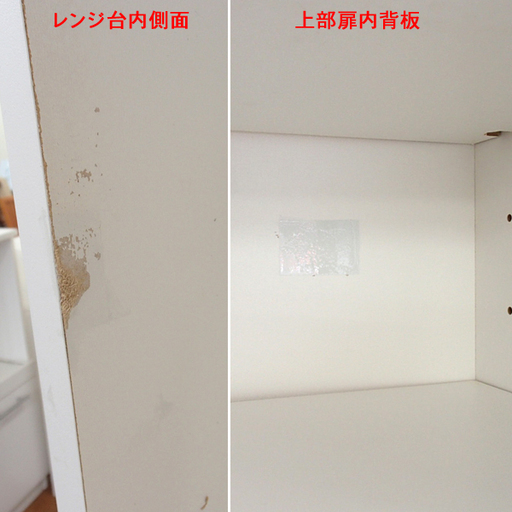 ♪ニトリ レンジボード/キッチンボード/食器棚 75W×211H♪