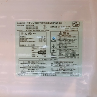 三菱電機　冷蔵庫　146L サファイアブラック　2012年製の画像