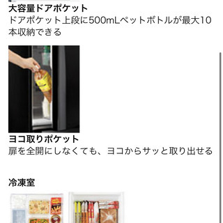 三菱電機　冷蔵庫　146L サファイアブラック　2012年製の画像
