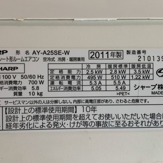 激安春一番‼️フィルター自動お掃除❗️10畳まで❗️取付込❗️PayPay可❗️ 激安春一番‼️フィルター自動お掃除❗️10畳まで❗️取付込