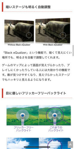 BenQ 24インチワイド Gamingモニター (Full HD/TNパネル/144Hz/Black eQulizer機能) XL2